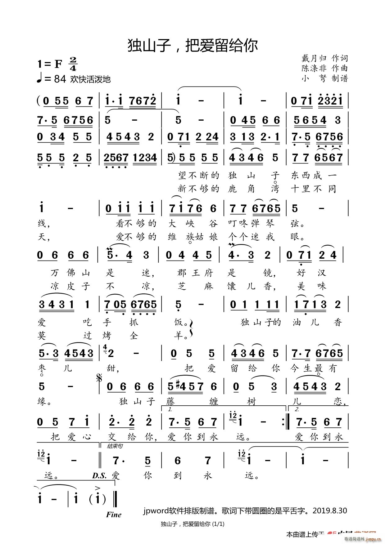 ��ɽ�� �ѐ�(��i)���o��(���ָ��V)1