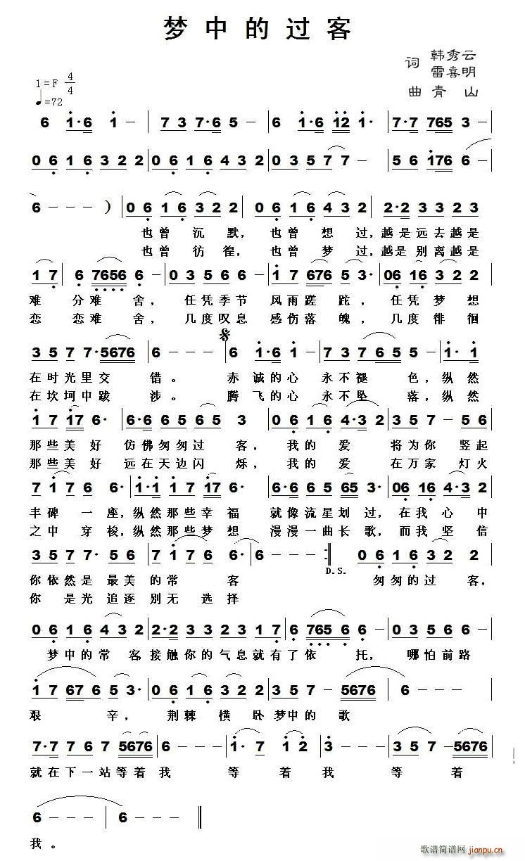 ��(m��ng)�е��^(gu��)�� �n����(���ָ��V)1