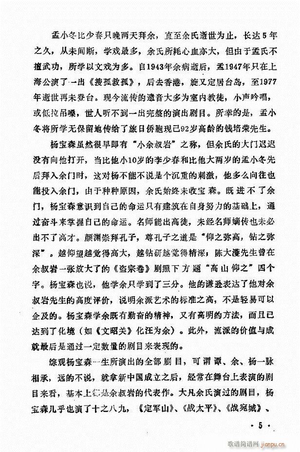 �ɭ��ǻ�� ǰ��Ŀ� 1 60(�������V)8