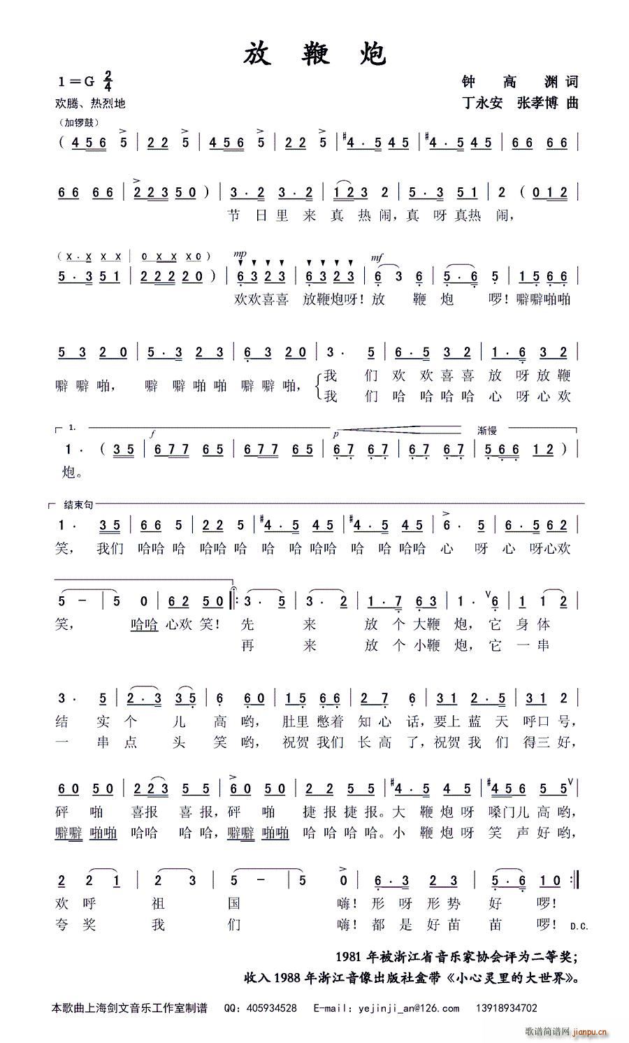 �ű���(���ָ��V)1