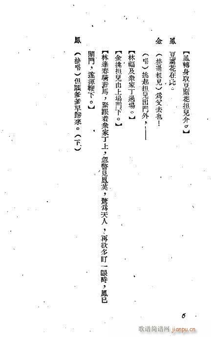 ؑ����(�������V)9