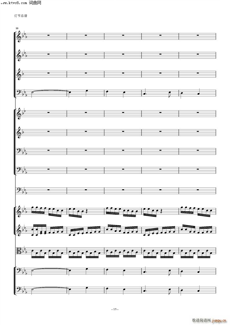 ���Ҙ�(l�� ) ����(���V)15