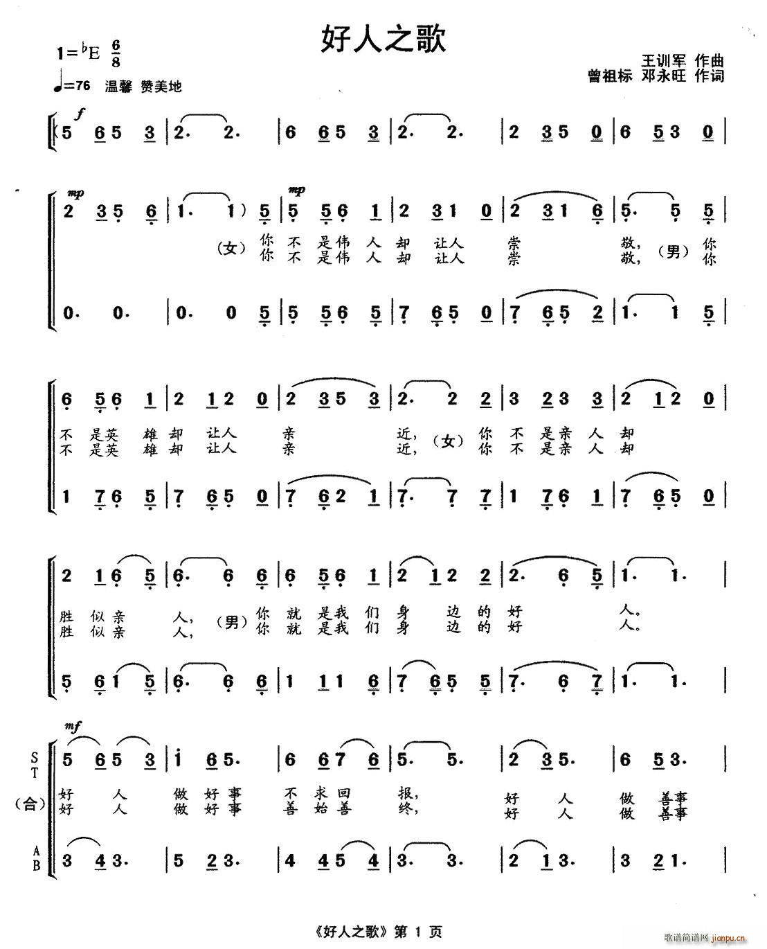 ����֮��(�ϳ��V)1