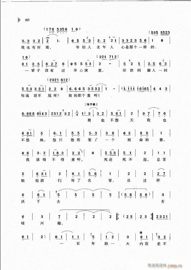 ��@�������³����x��Ŀ�1 60(ԥ�����V)69