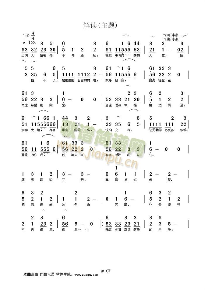 ���x(���ָ��V)1