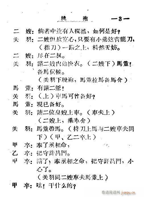 ����(���ָ��V)3