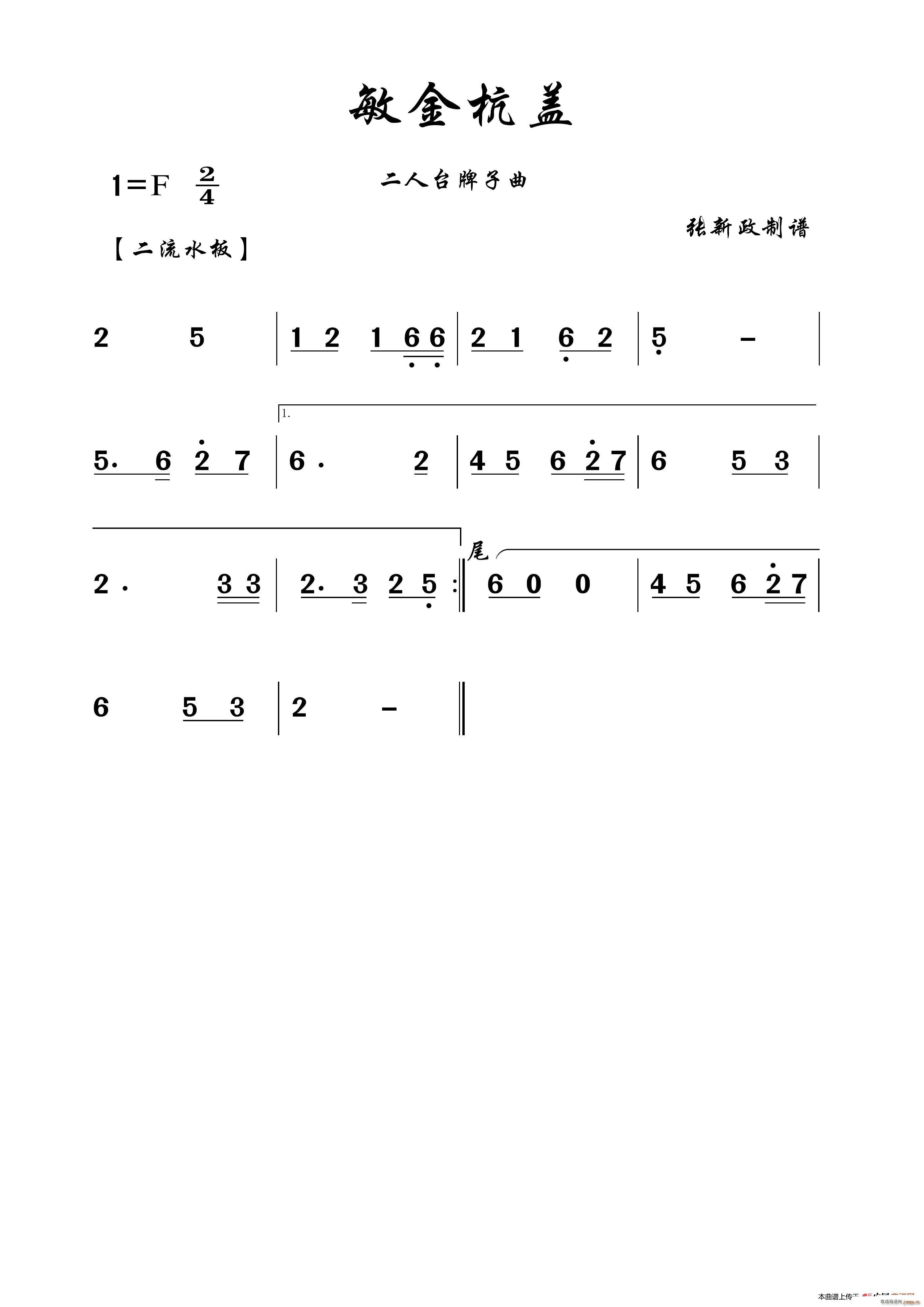 �����w �����_������(ʮ�ּ�����)1