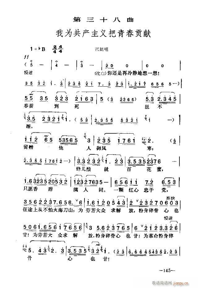 �߈�(ch��ng)�脡  ����  ����121-150(ʮ�ּ�����)25