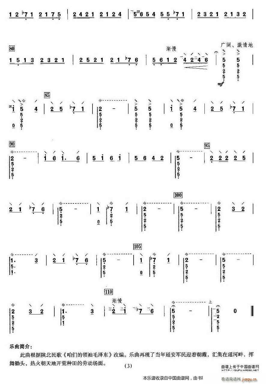 �Ӻӳ��� ���V ��(l�� )���V(ʮ�ּ�����)3