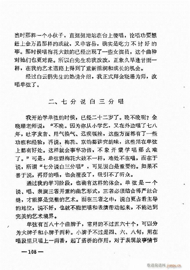 ����ˇ�g(sh��)��(j��ng)�Մ(���ָ��V)110