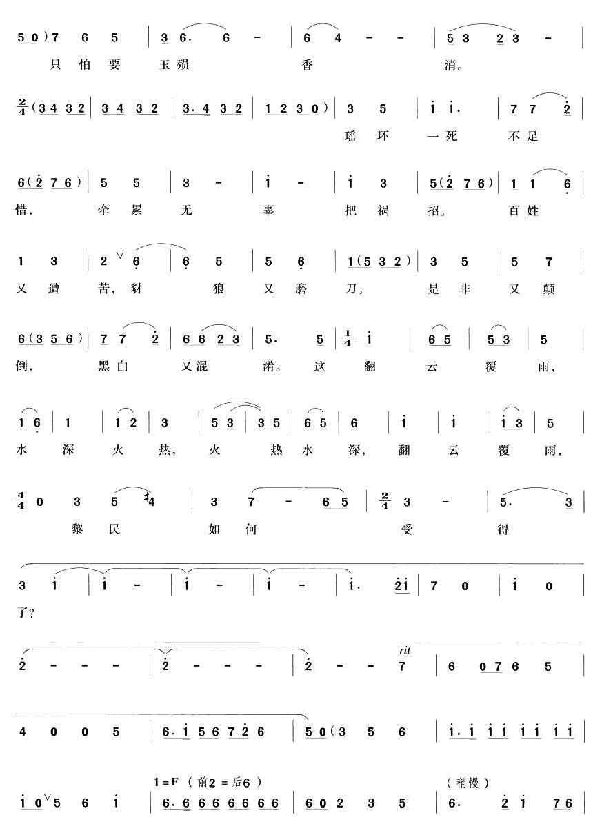 �ɭɭ�ڳ���ǧ����D��Խ������)(ʮ�ּ�����)3