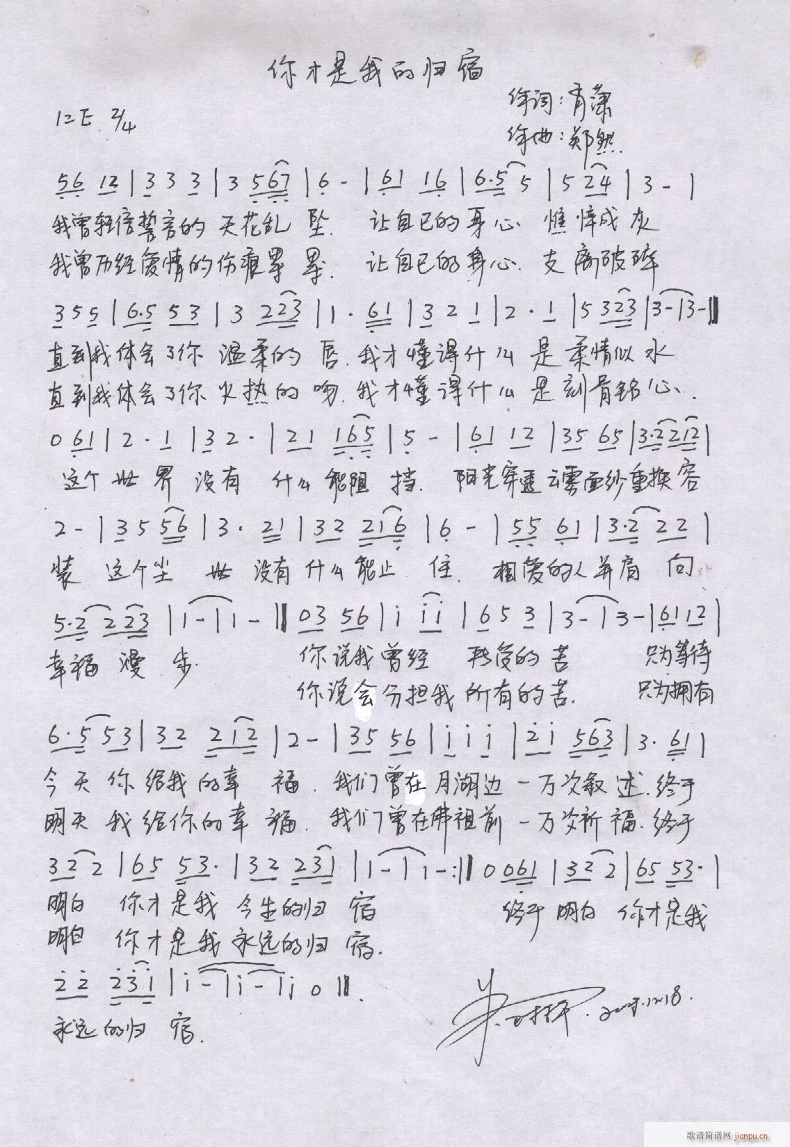 ��Ȼԭ��(chu��ng  )����(l�� )��Ʒ(���ָ��V)42