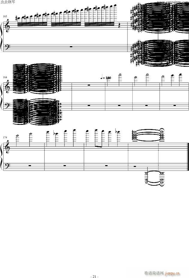 �����A��Ɲ(����V)21