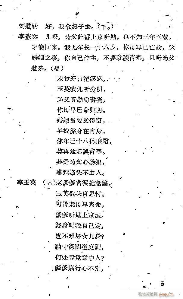 �x�� �x����(���ָ��V)5