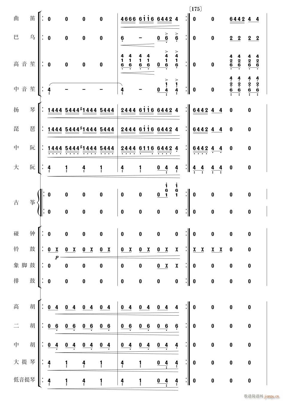 �������Pβ��37(���V)1