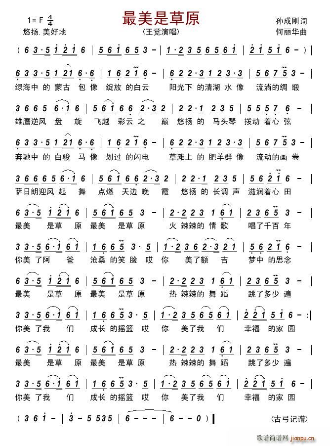 �����ǲ�ԭ(���ָ��V)1