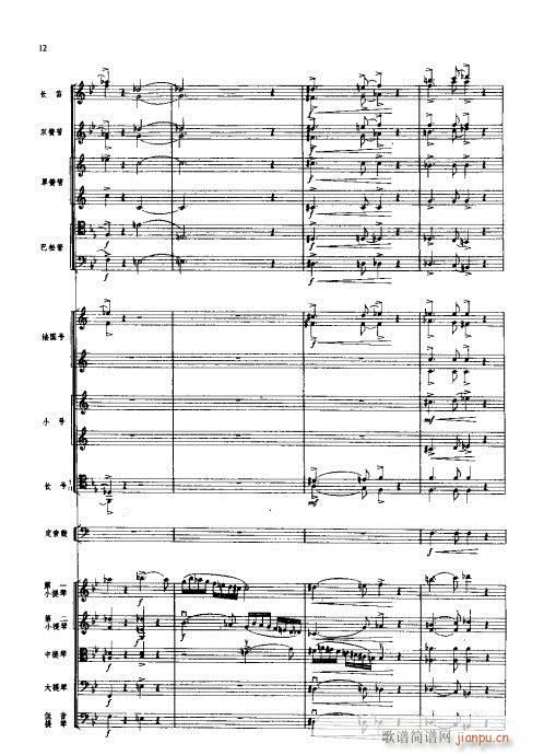 ���Ҙ�(l�� )���V1-20(���V)12