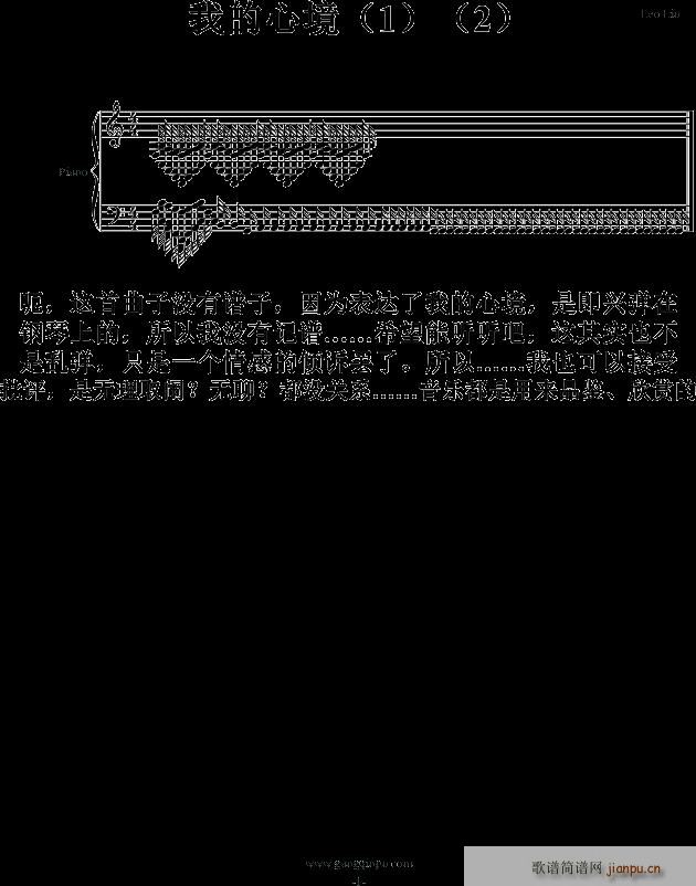 �ҵ��ľ���һ݋ ����(l�� )���Z(y��)��(����V)1