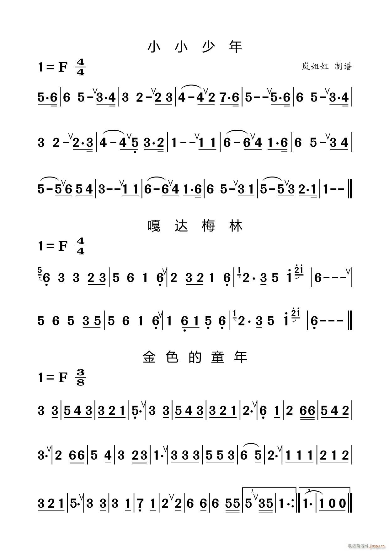 ������T(m��n)�������� СС���� ���_÷�� ��ɫ��ͯ��(�Ѻ��V)1