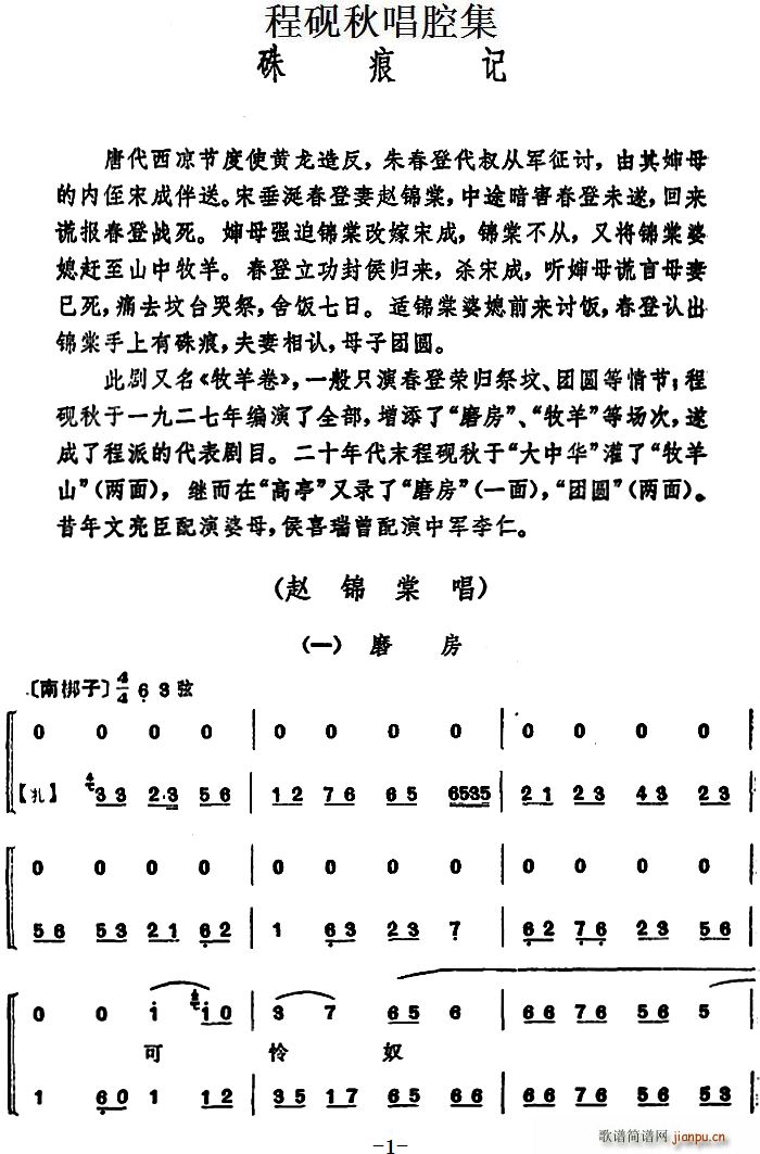 �̳��ﳪǻ�� �p��ӛ(ʮ�ּ�����)1