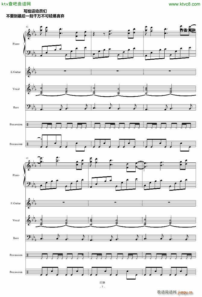 Running(����V)7