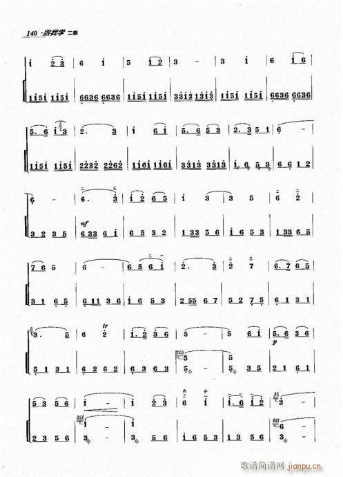 ���ҌW(xu��)����121-140(�����V)20