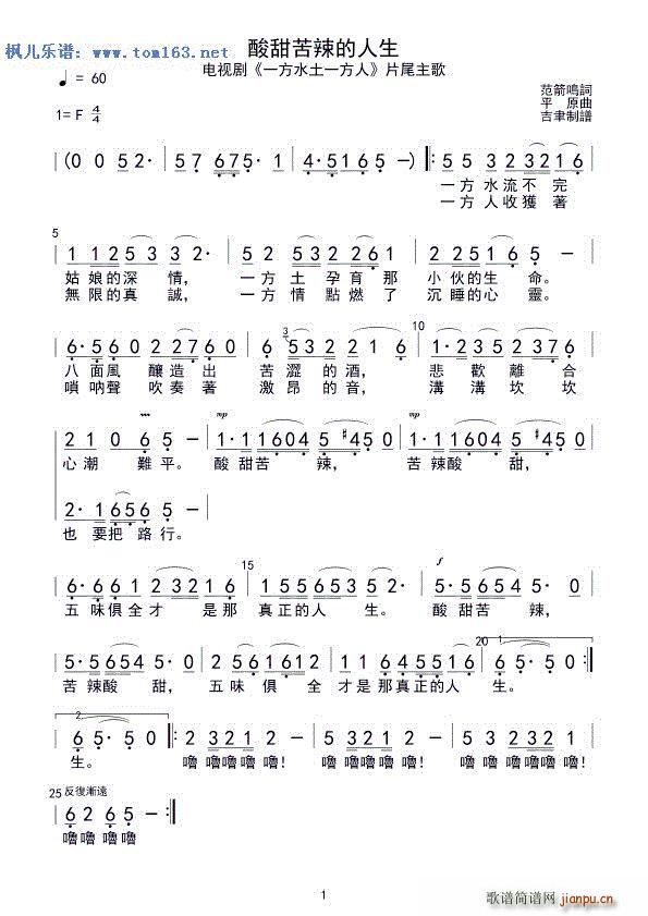 ������������� �ҕ�� һ��ˮ��һ���� Ƭβ��(ʮ�ּ�����)1