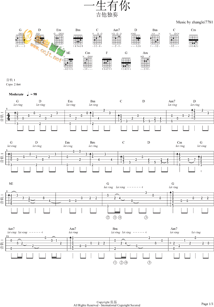 һ������-����-zhanglei7781��(ʮ�ּ�����)1