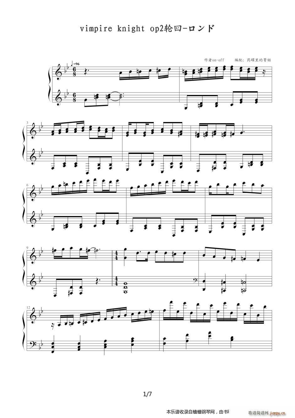 ��Ѫ���Tʿove�� ��Ѫ���Tʿop2(����V)1