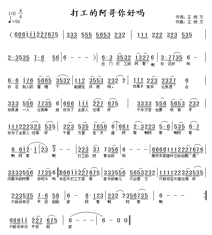 �򹤵İ�����Æ�(���ָ��V)1