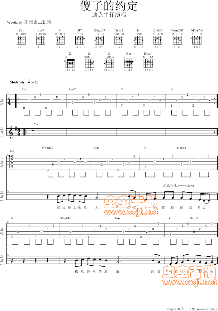 ɵ�ӵļs��(���ָ��V)1