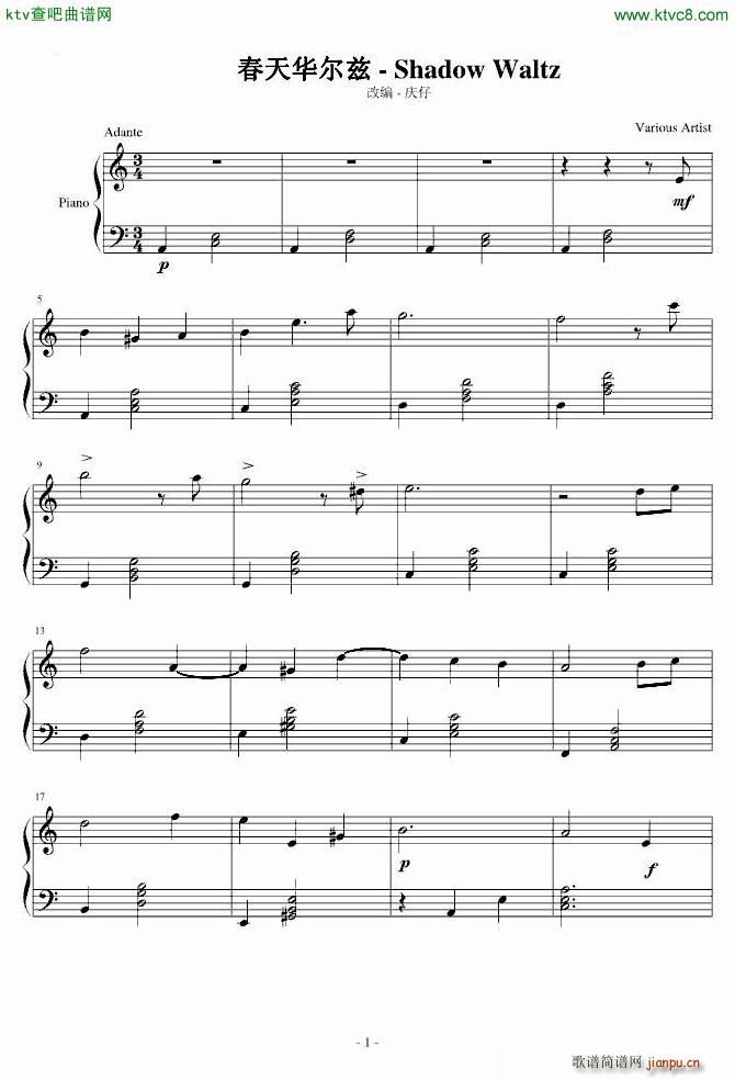 �����A��Ɲ Shadow Waltz(����V)1