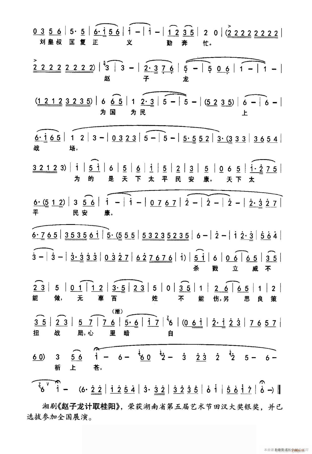 ���������̫ƽ�񰲿� �愡 �w������ȡ���(y��ng) �x��(ʮ�ּ�����)3