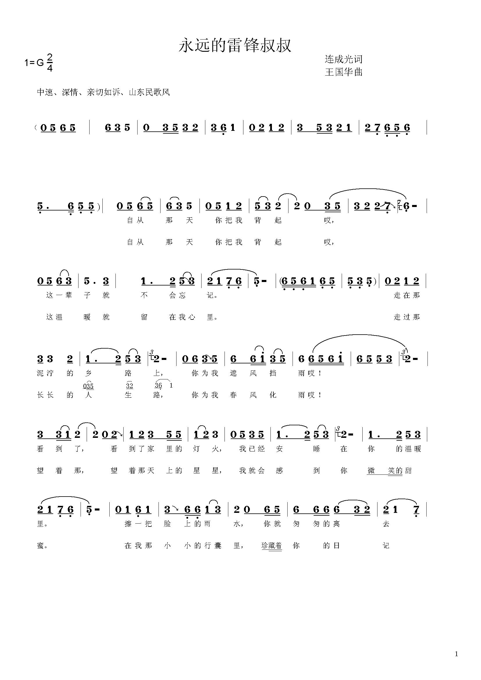 ���h�����h����(���ָ��V)1