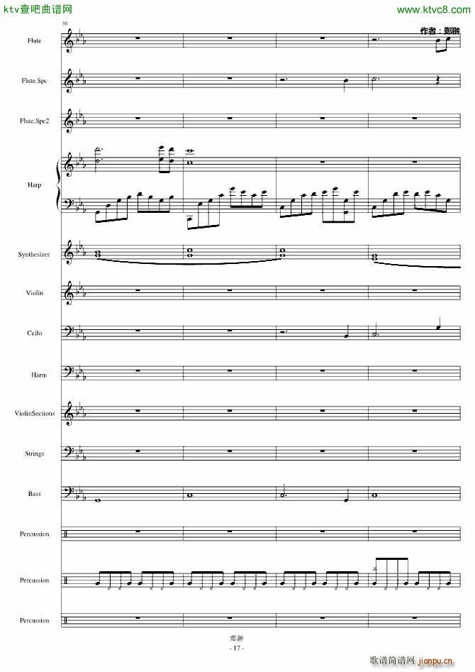 �~�伊�wDestiny(����V)17