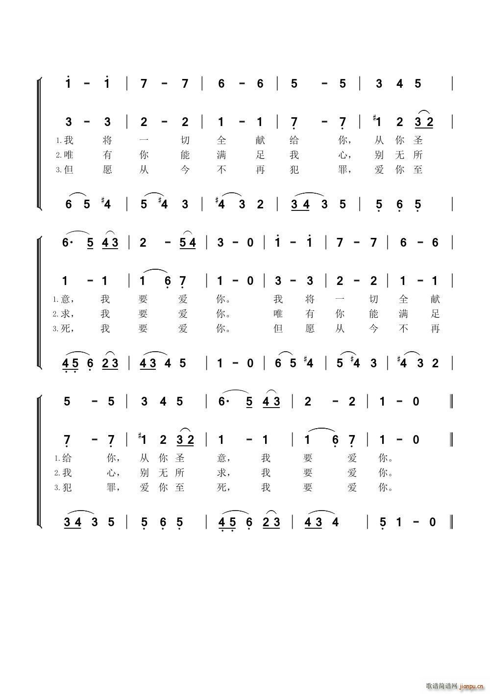 290�� ��Ҫ��(��i)��2(ʮ�ּ�����)1