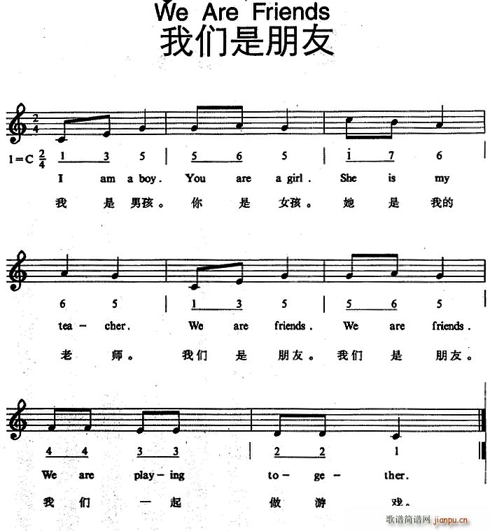 We Are Friends �҂�������(ʮ�ּ�����)1