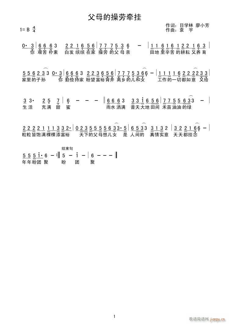 ��ĸ�Ĳلڠ���(���ָ��V)1