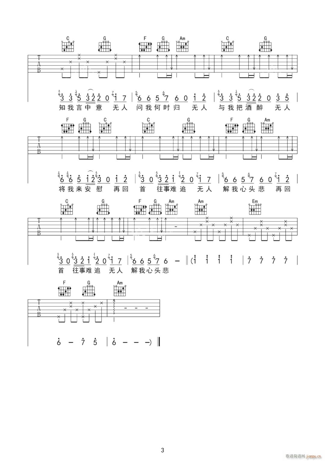 �o(w��)���c�� C�{ԭ�澎��(�����V)3