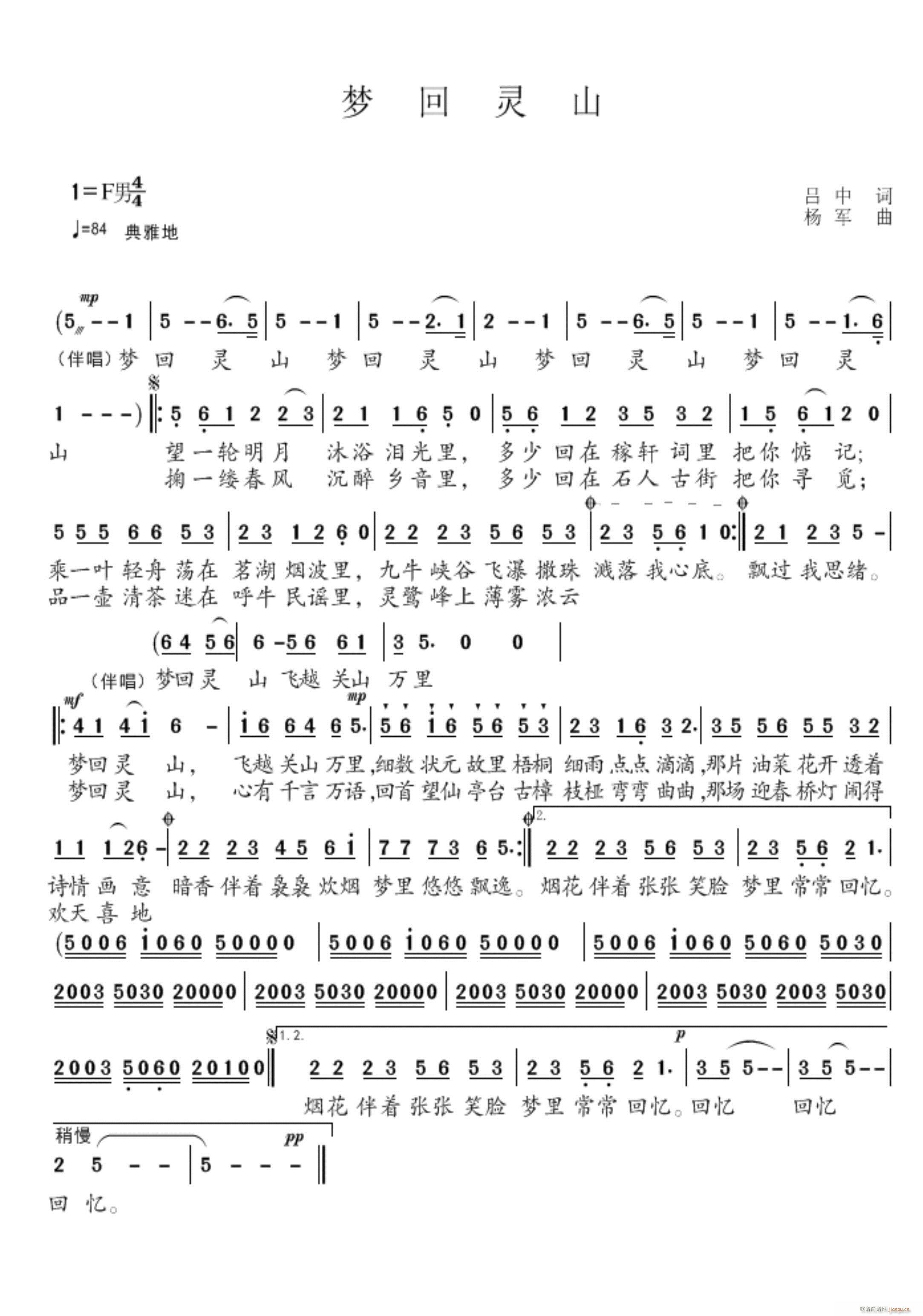 �`ɽ���� ��(m��ng)���`ɽ(���ָ��V)1