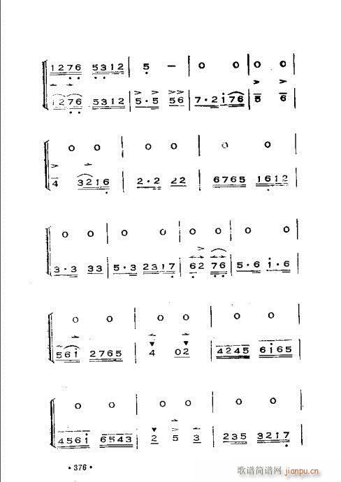 �x���������෨361-392(ʮ�ּ�����)16