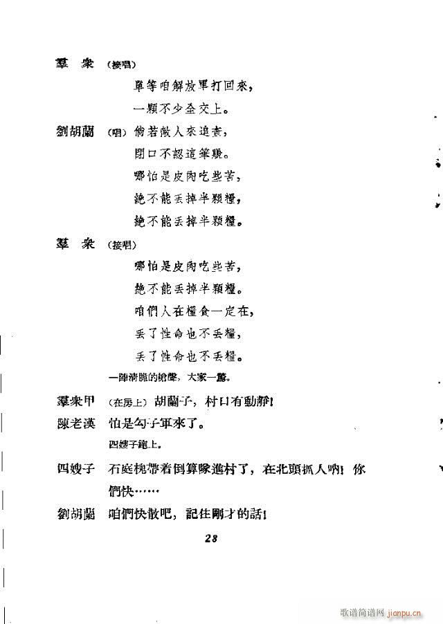 �����m(���ָ��V)27