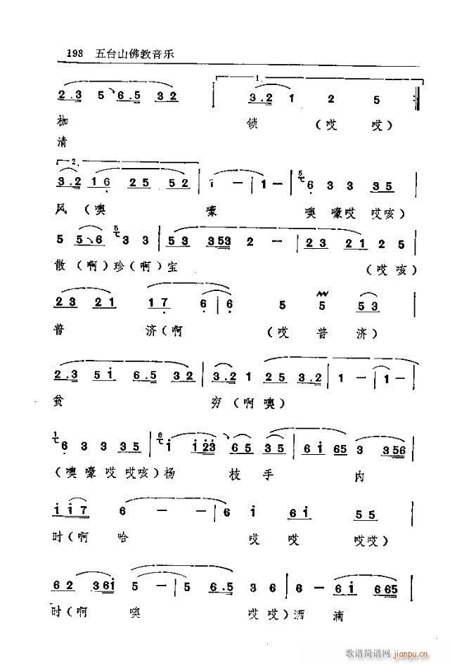 ���_ɽ�������(l�� )181-210(ʮ�ּ�����)18