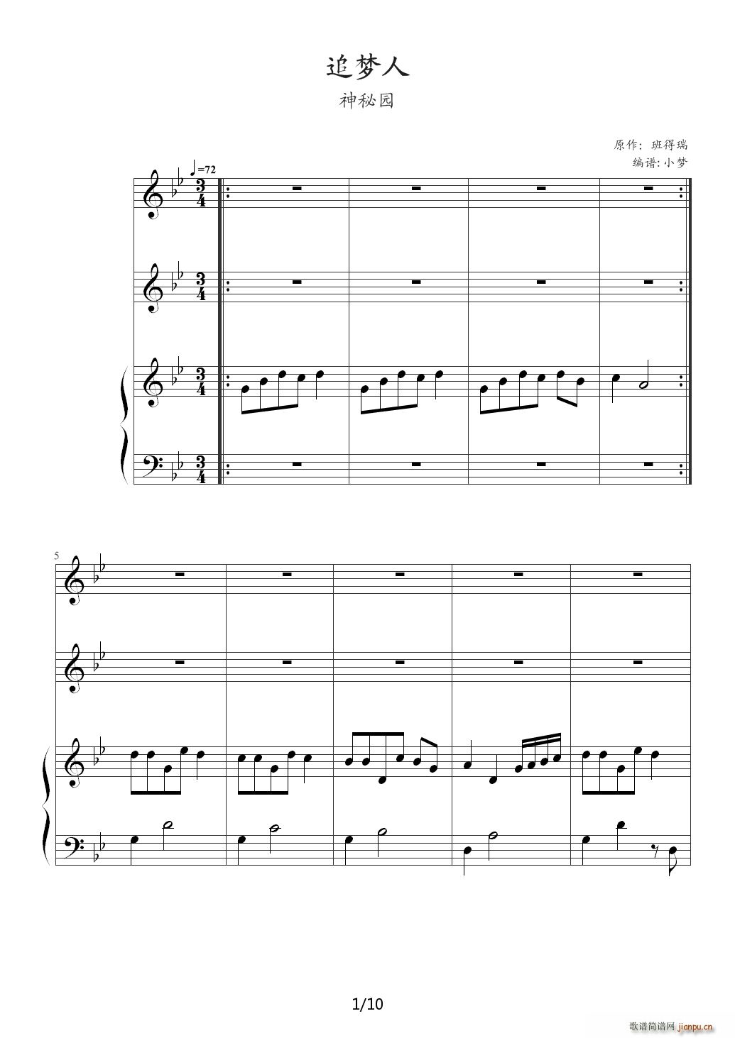 ׷��(m��ng)�� ��B�{(����V)1