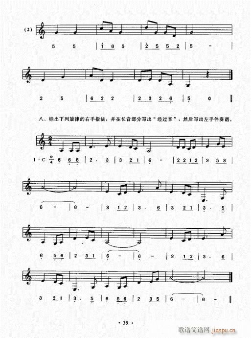 ���L(f��ng)���ٳɽ̳�21-40(���L(f��ng)���V)19