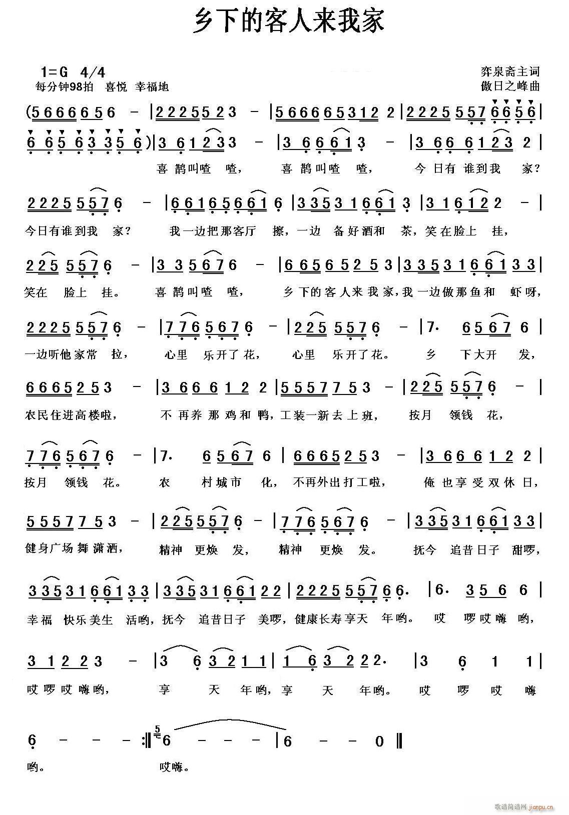 �l�µĿ��ˁ�(l��i)�Ҽ�(���ָ��V)1