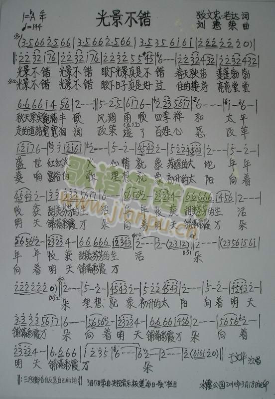 �⾰���e(���ָ��V)1