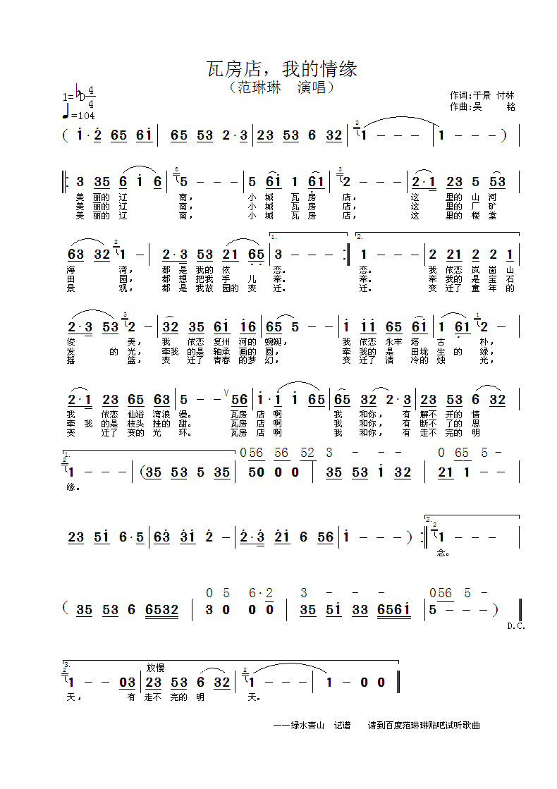 �߷������ҵ��龉(���ָ��V)1