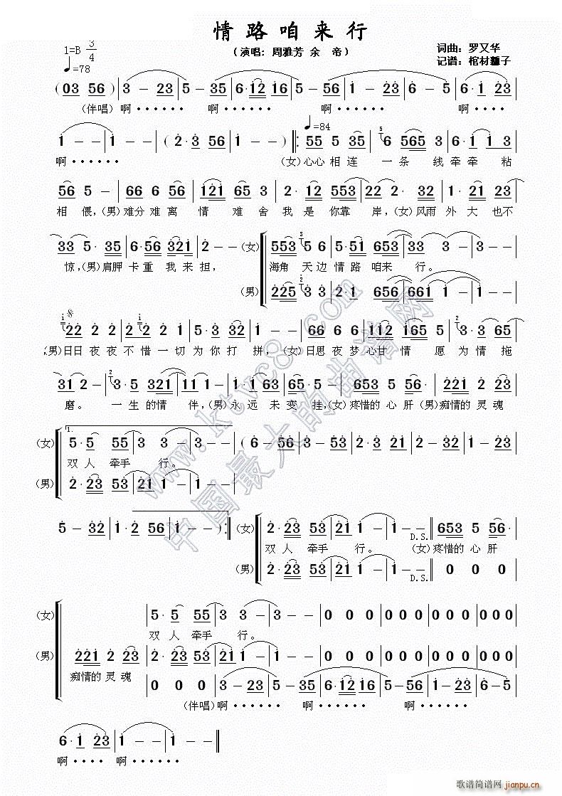 ��·�ہ�(l��i)��(���ָ��V)1