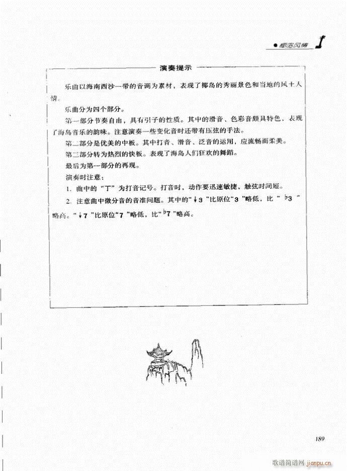 ���� Ҭ�u�L(f��ng)��(�����V)8